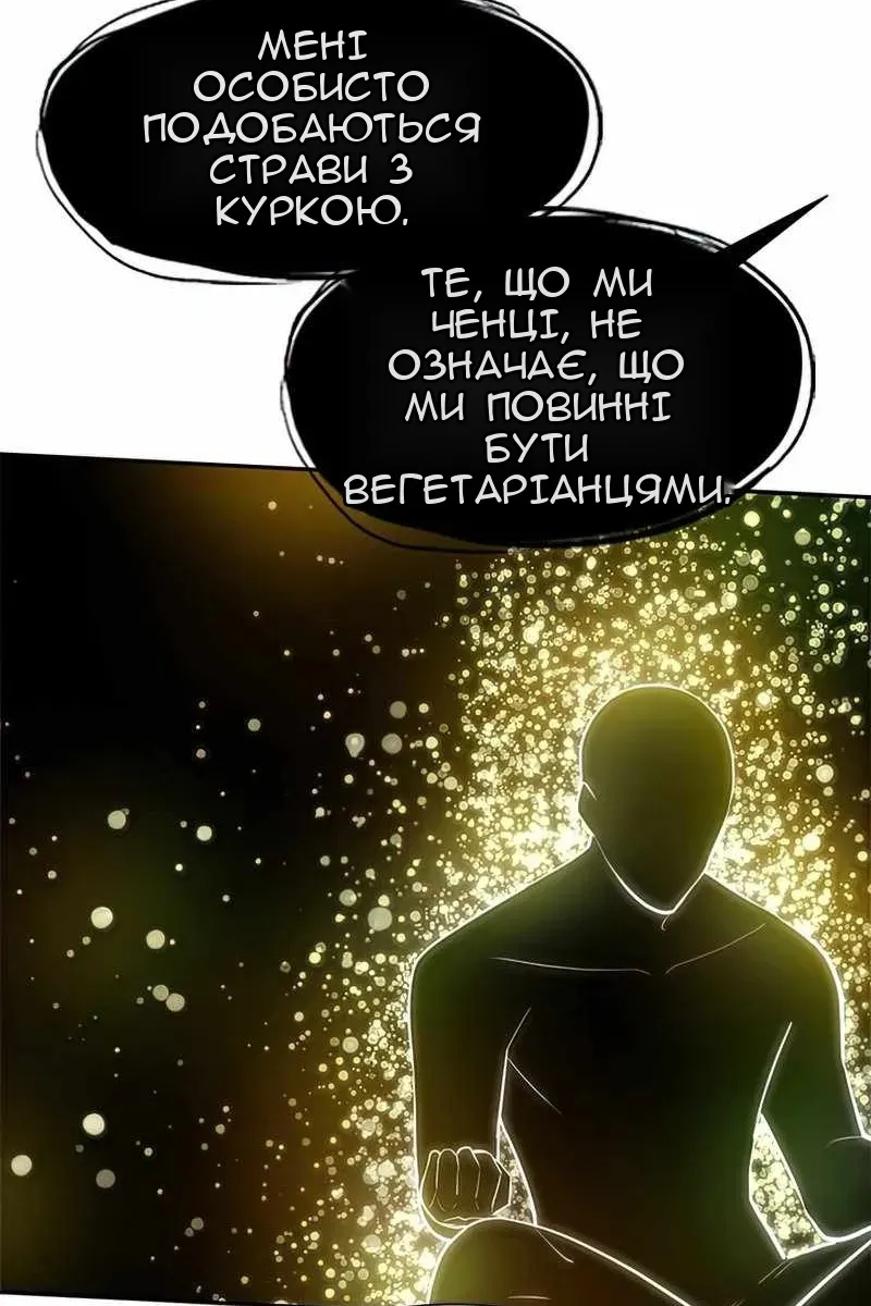 Сторінка 31