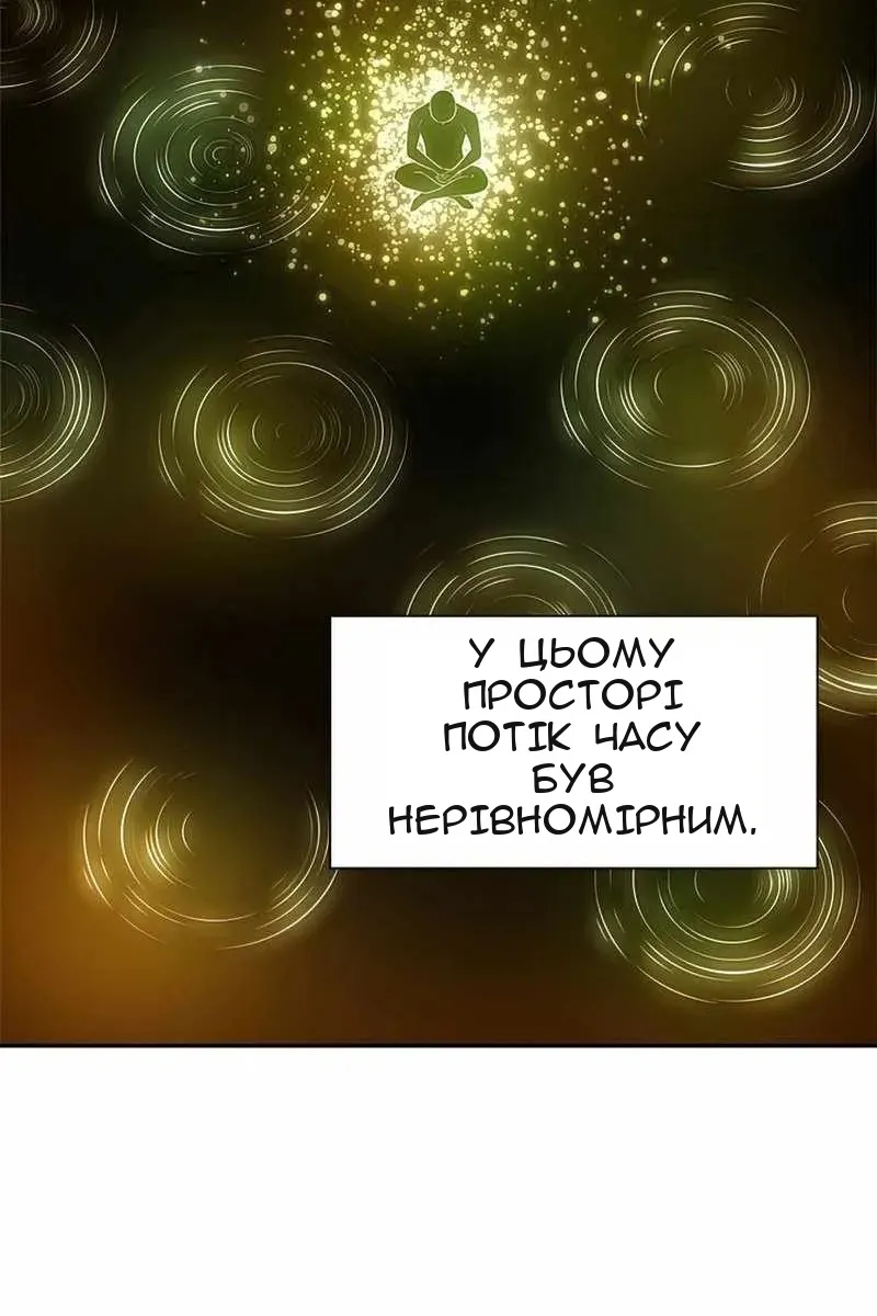 Сторінка 33