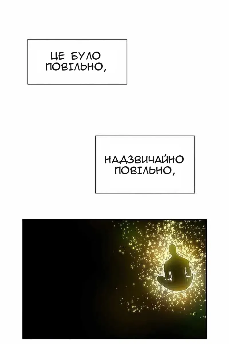 Сторінка 34
