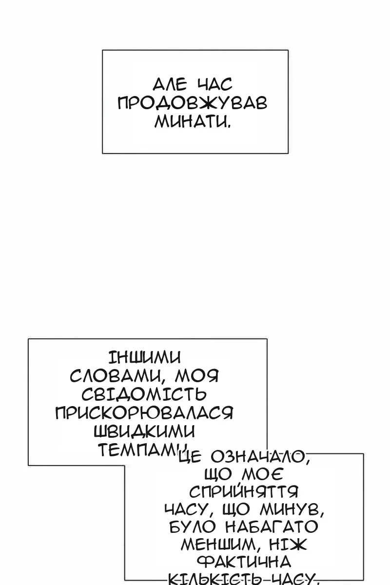 Сторінка 35