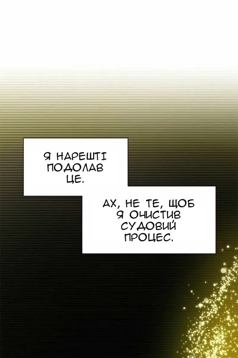 Сторінка 38