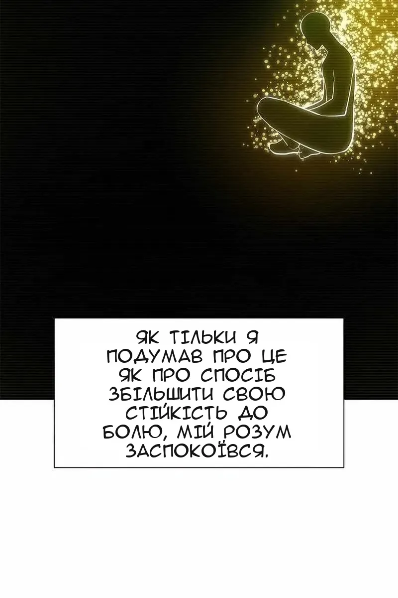 Сторінка 39