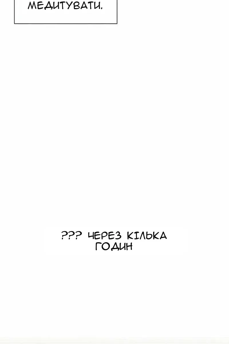 Сторінка 41