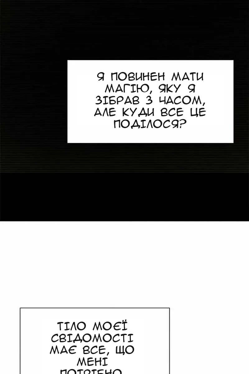 Сторінка 43