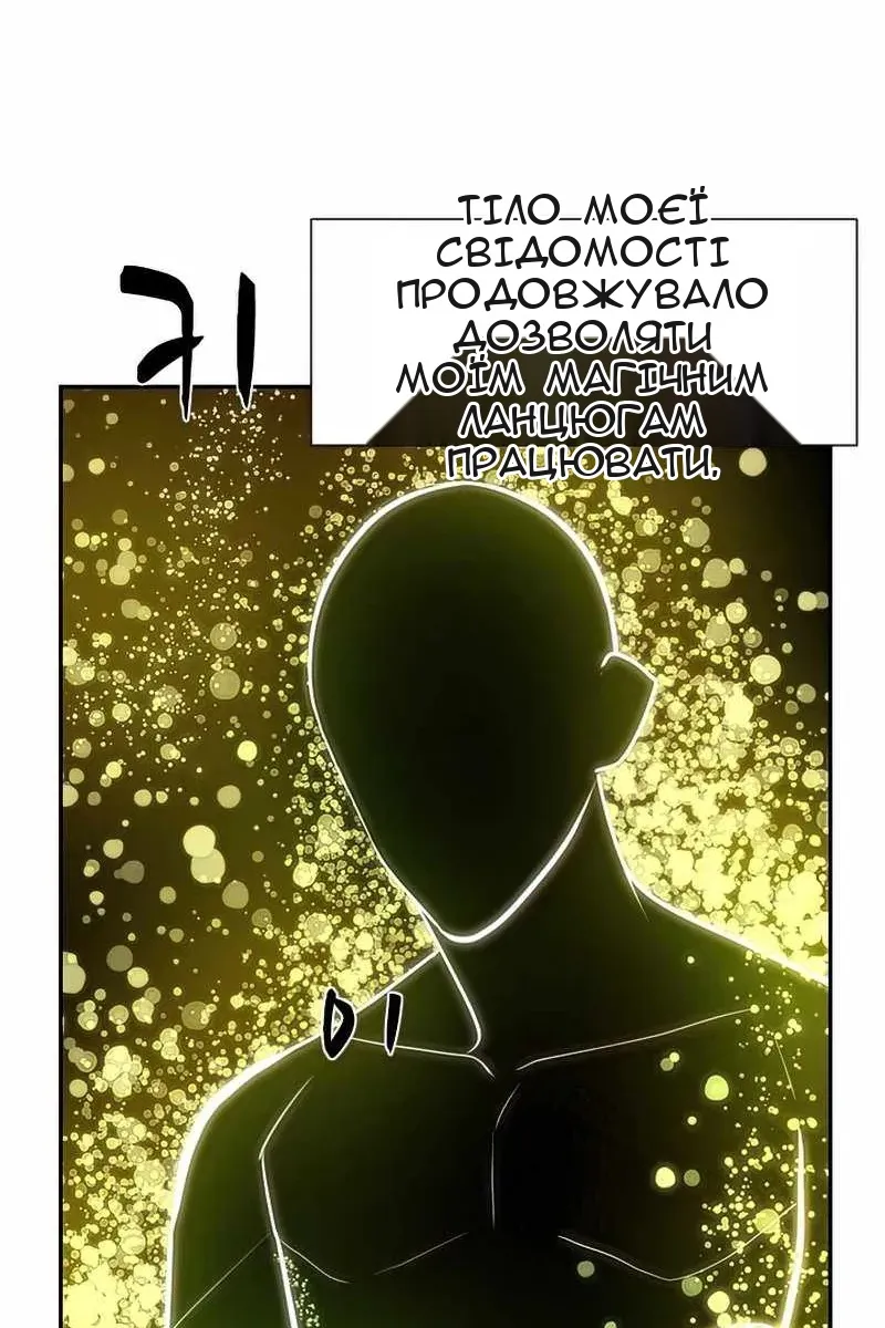 Сторінка 45