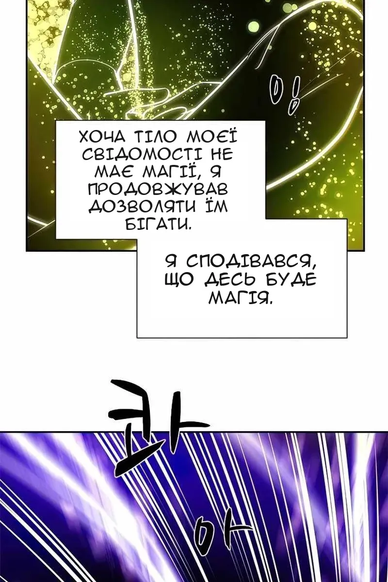 Сторінка 46