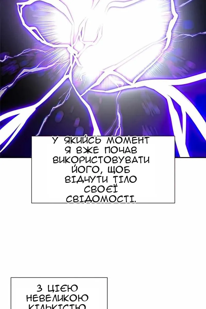 Сторінка 50