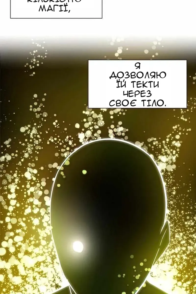 Сторінка 51