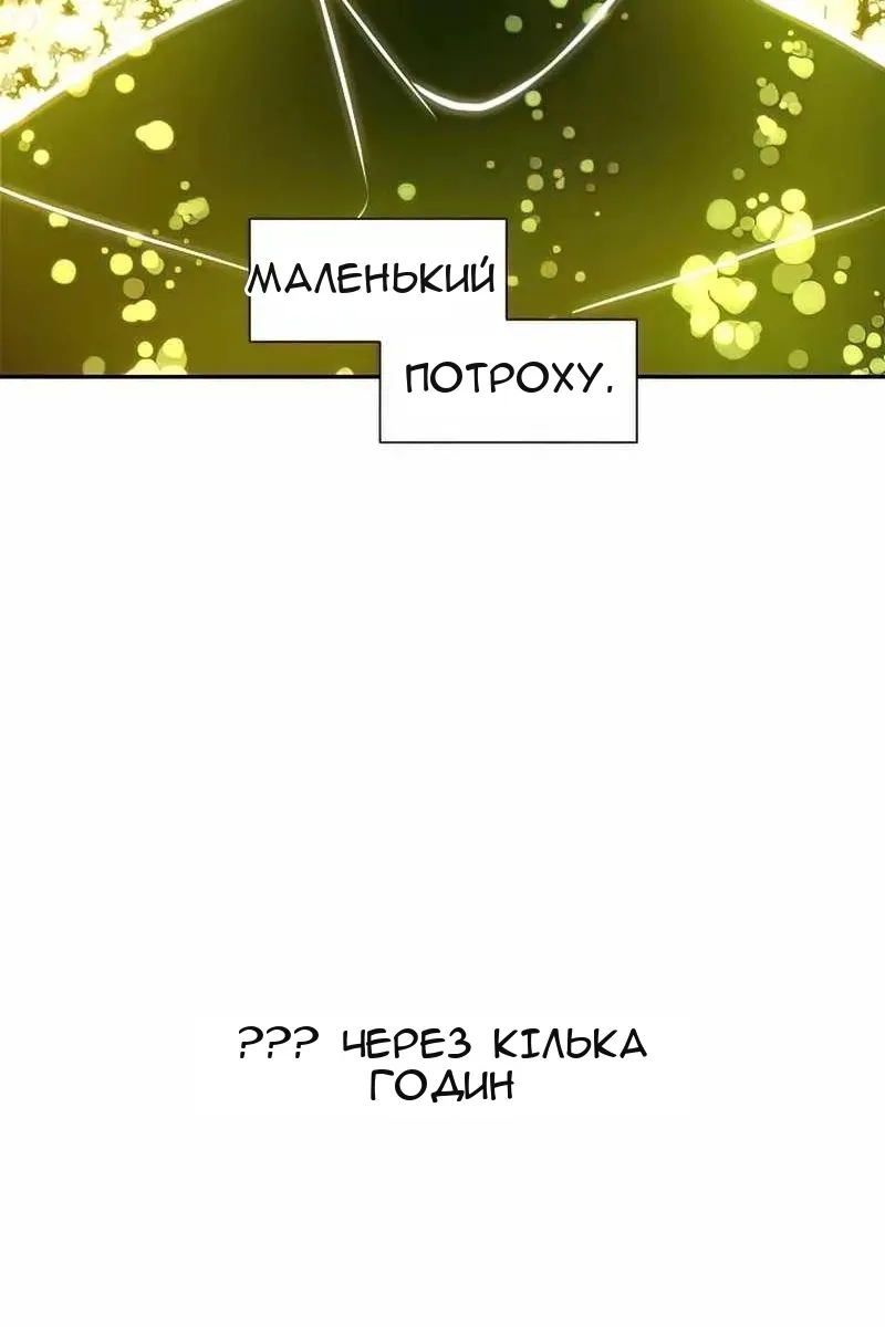 Сторінка 52