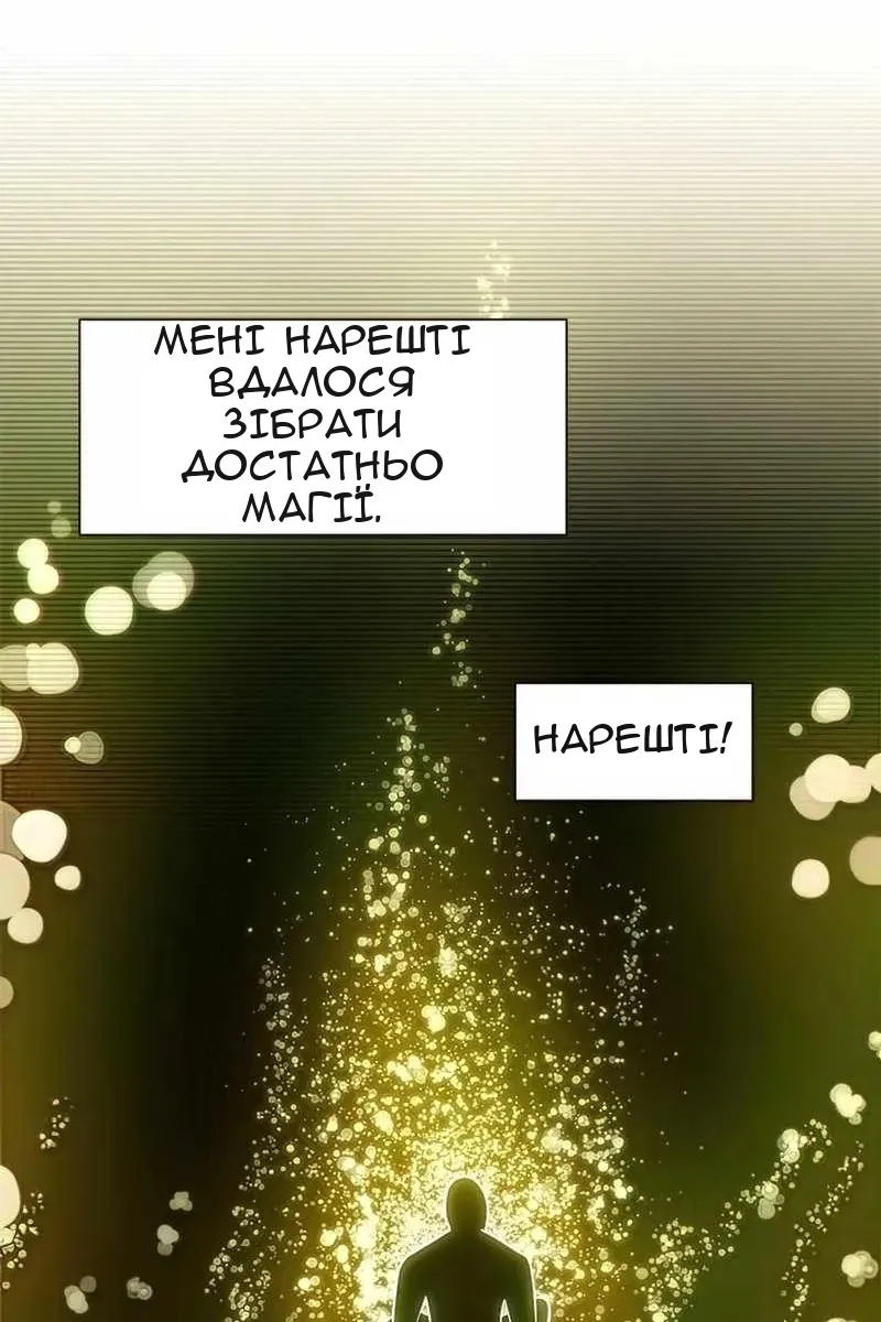Сторінка 53