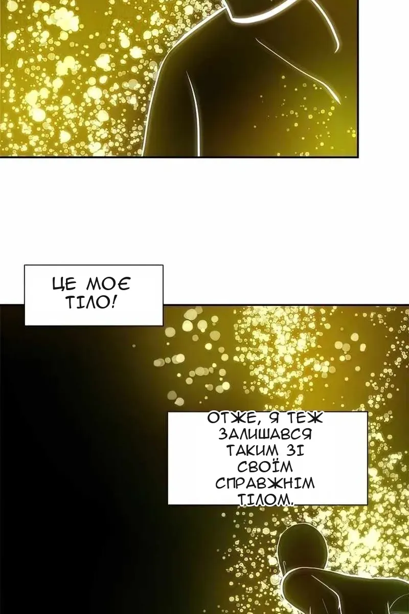 Сторінка 60