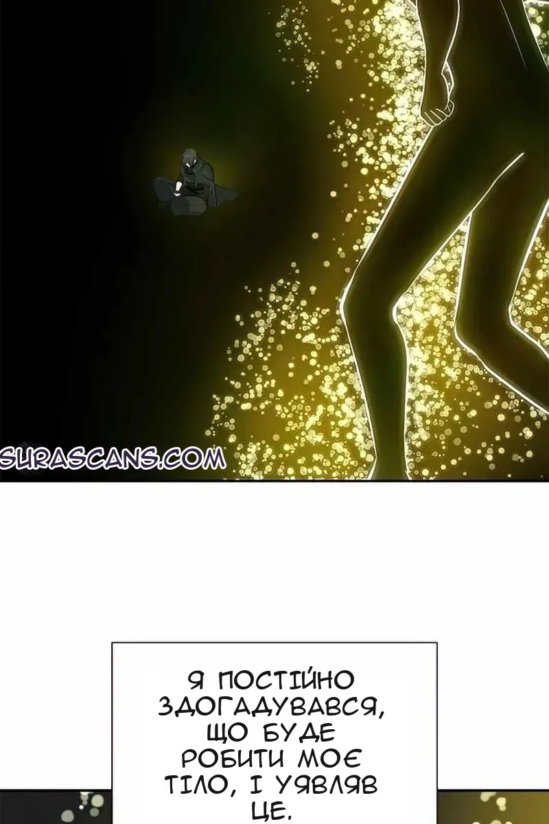 Сторінка 61