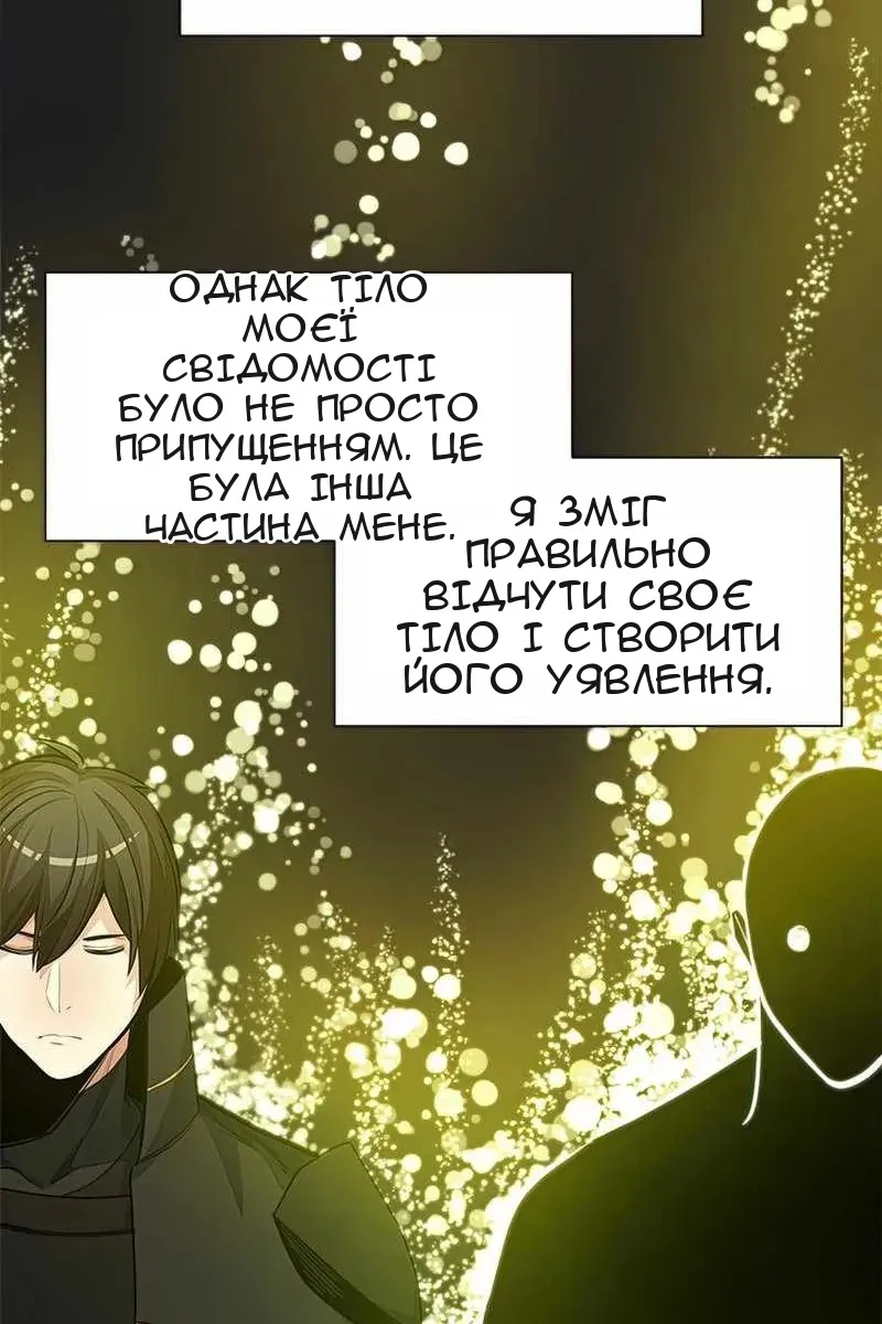 Сторінка 62