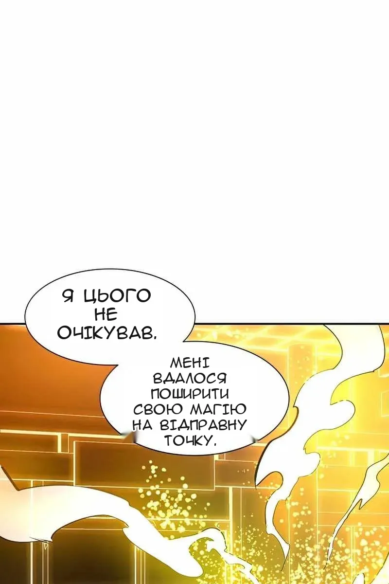 Сторінка 82