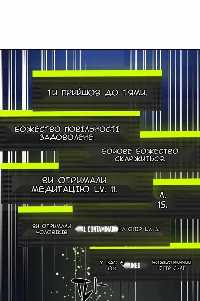 Сторінка 84