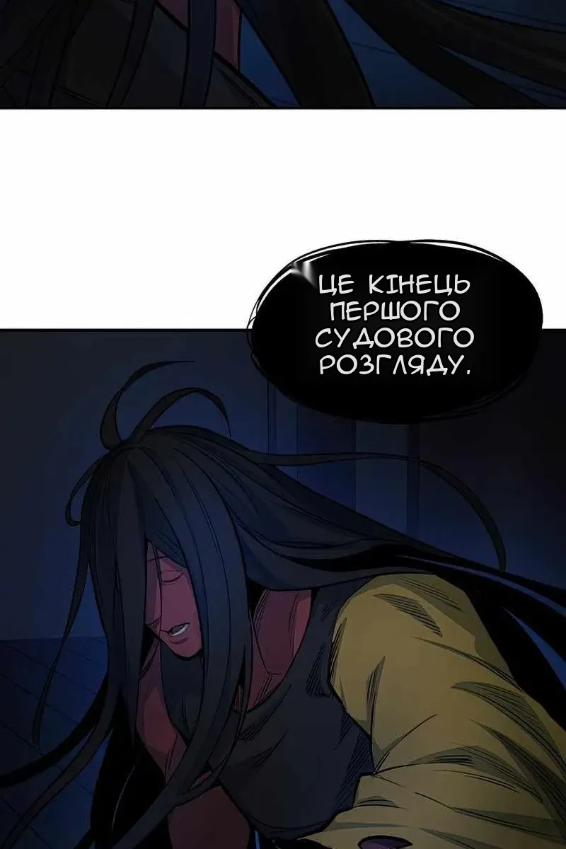 Сторінка 90