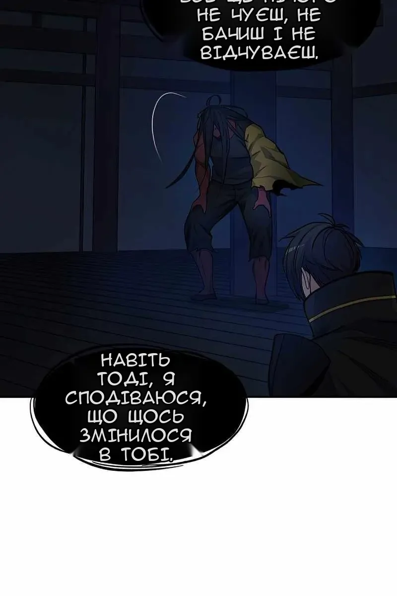 Сторінка 92