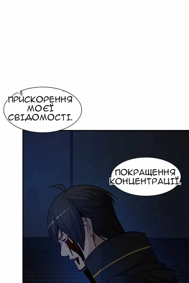 Сторінка 93