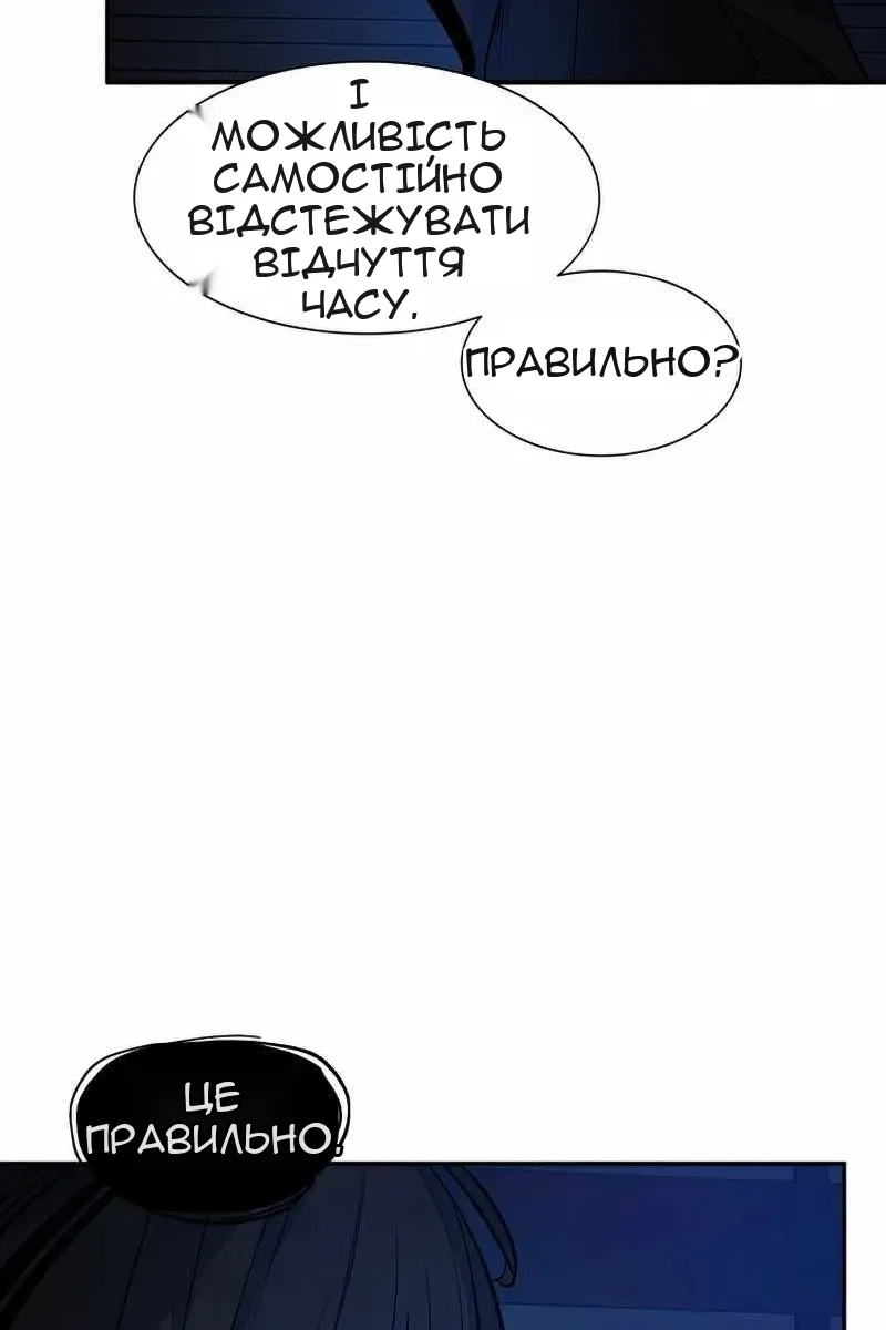 Сторінка 94