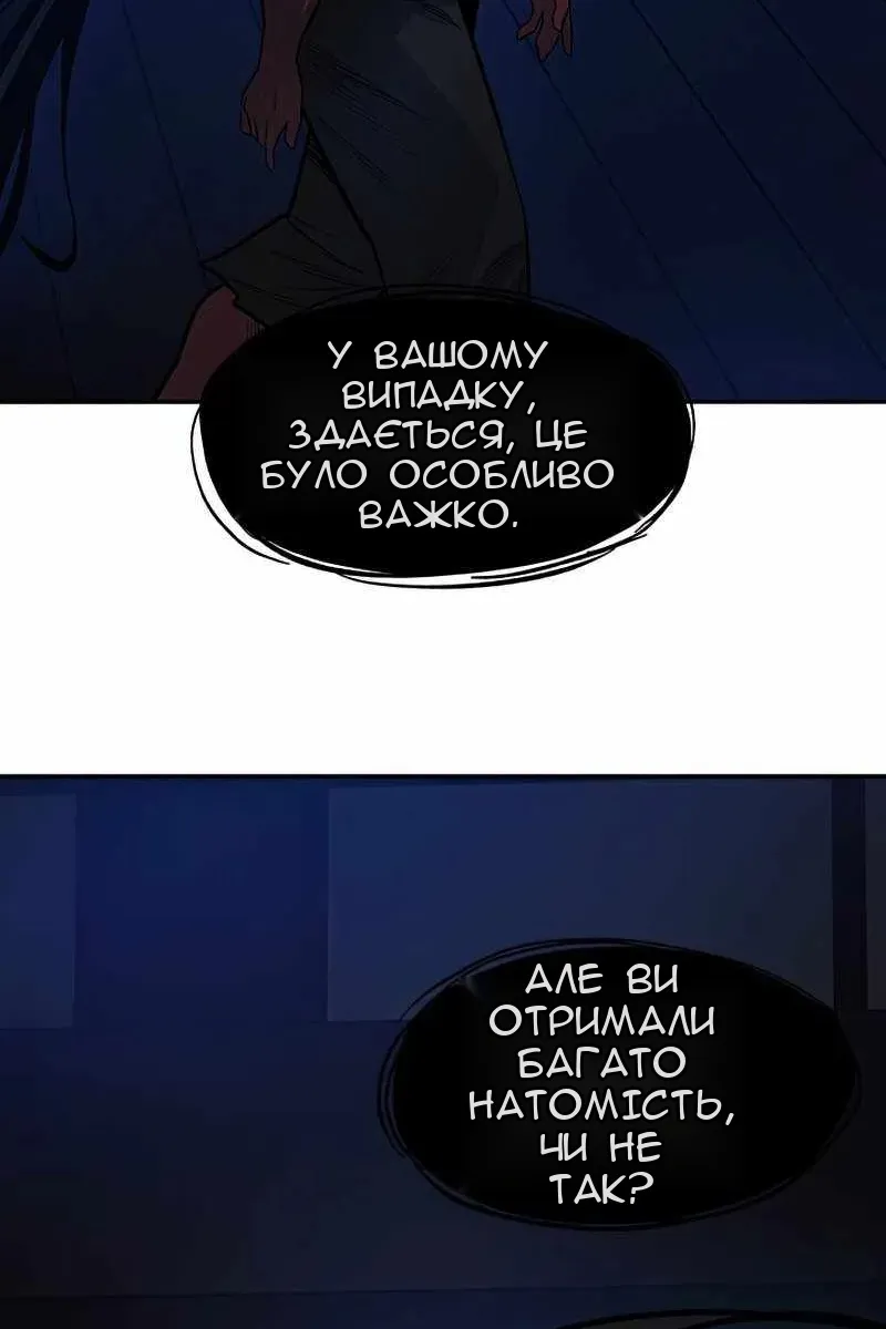 Сторінка 97