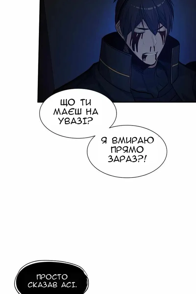 Сторінка 102