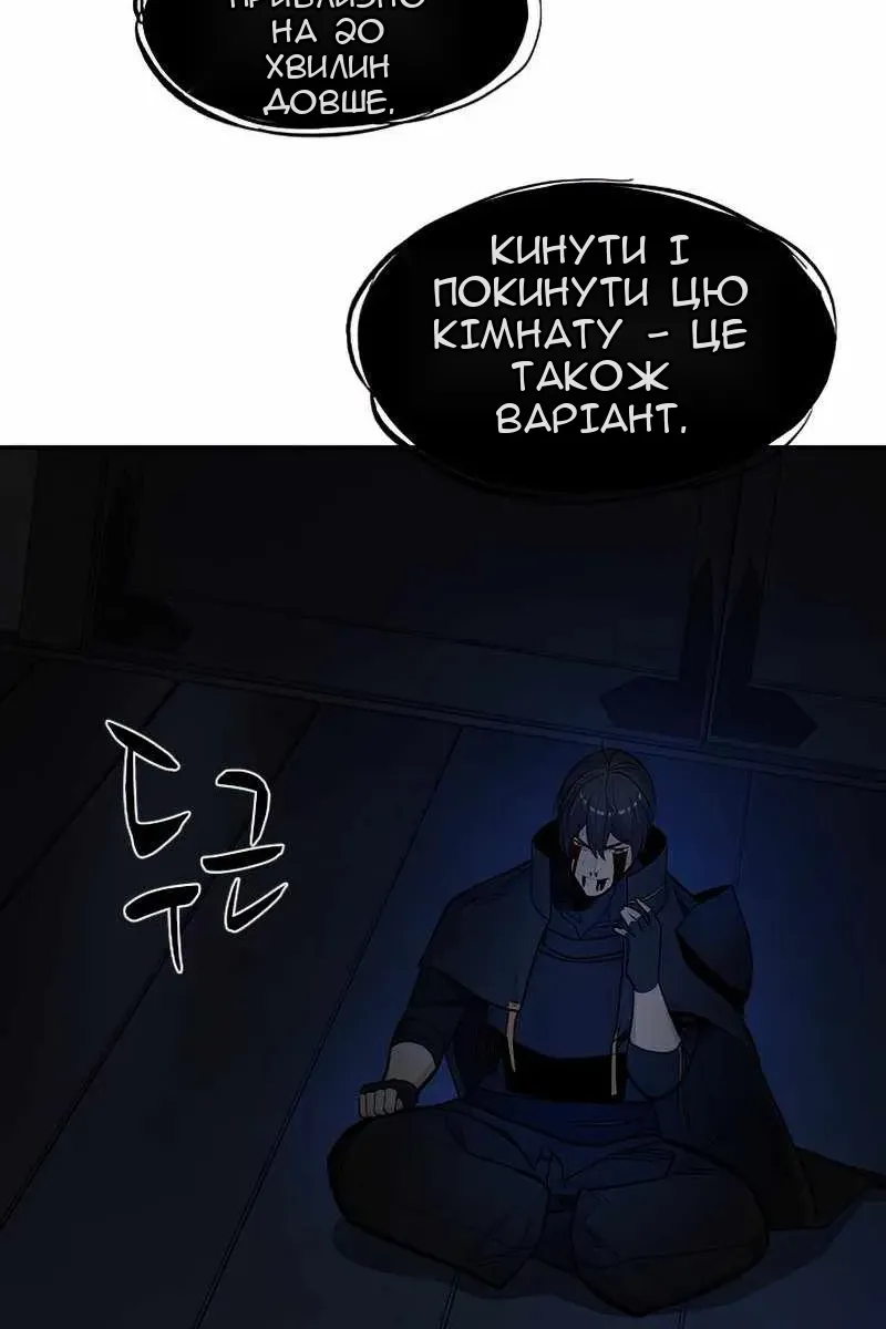 Сторінка 106