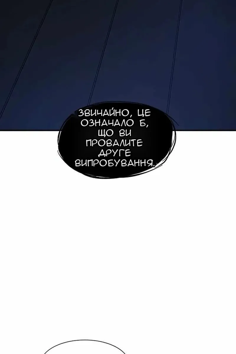 Сторінка 107