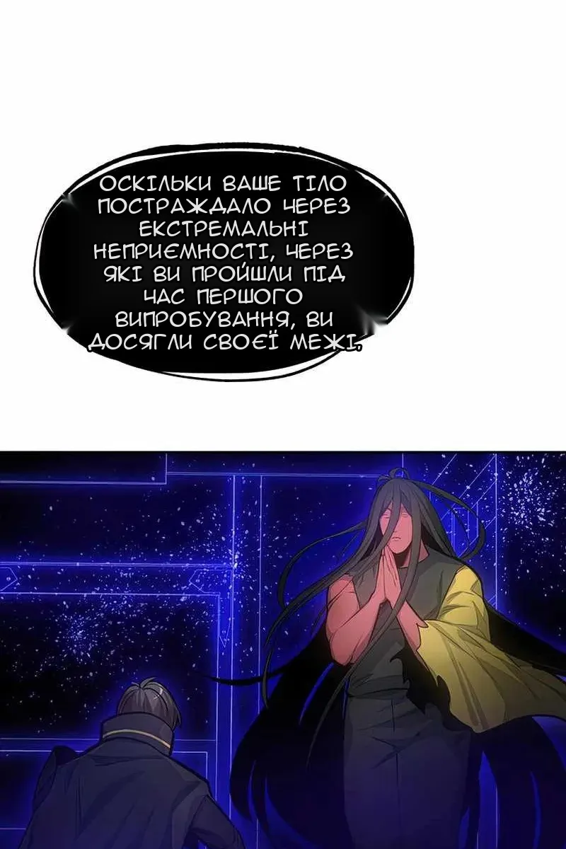 Сторінка 5