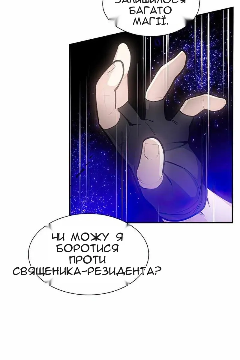 Сторінка 13