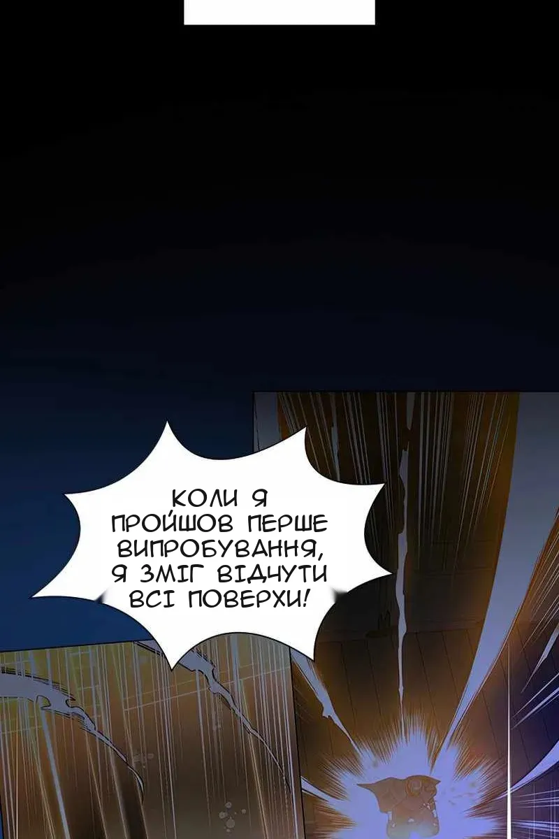 Сторінка 20