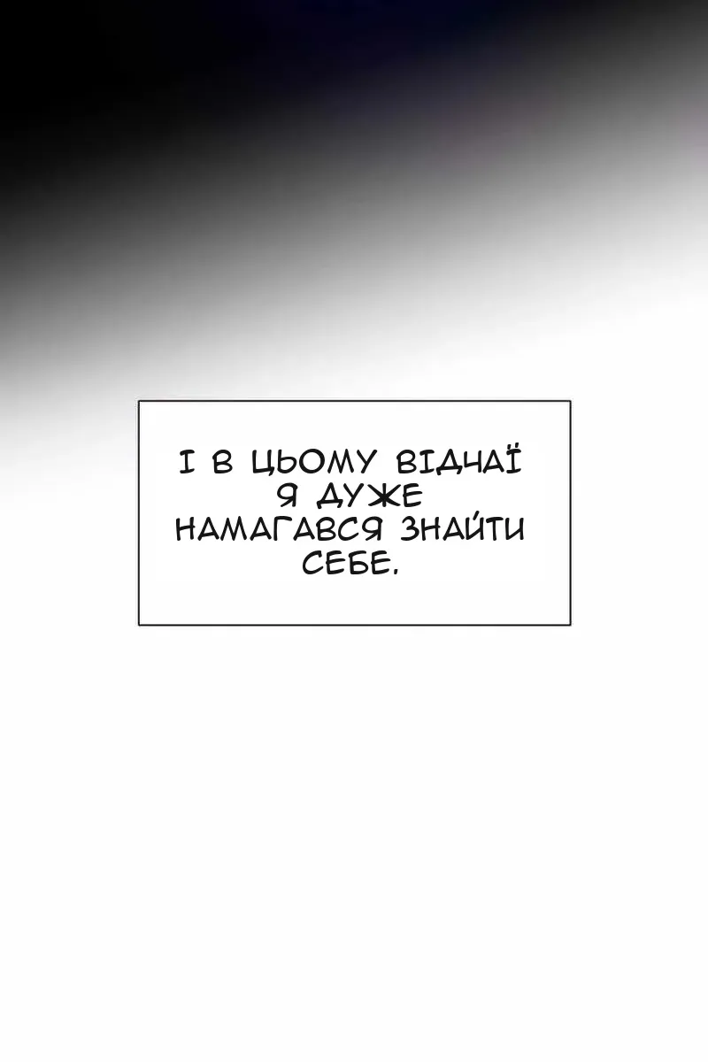 Сторінка 23