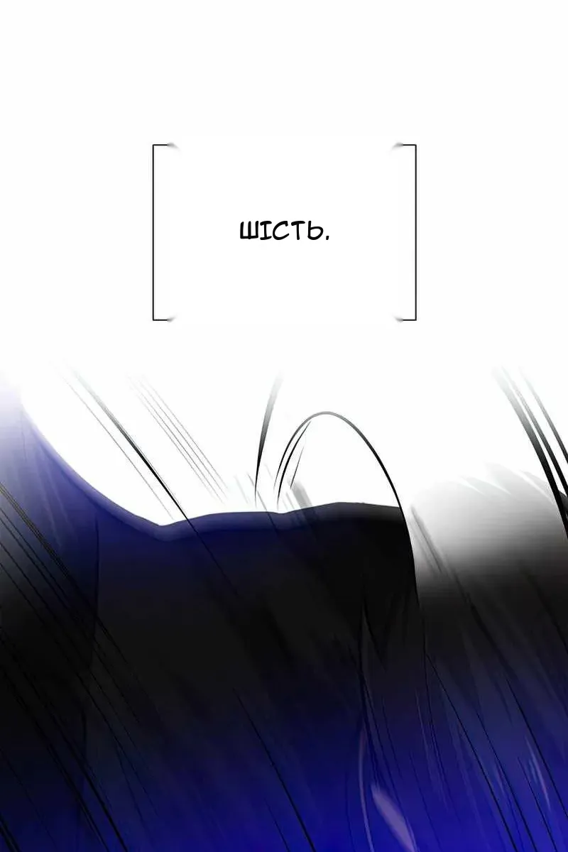 Сторінка 31