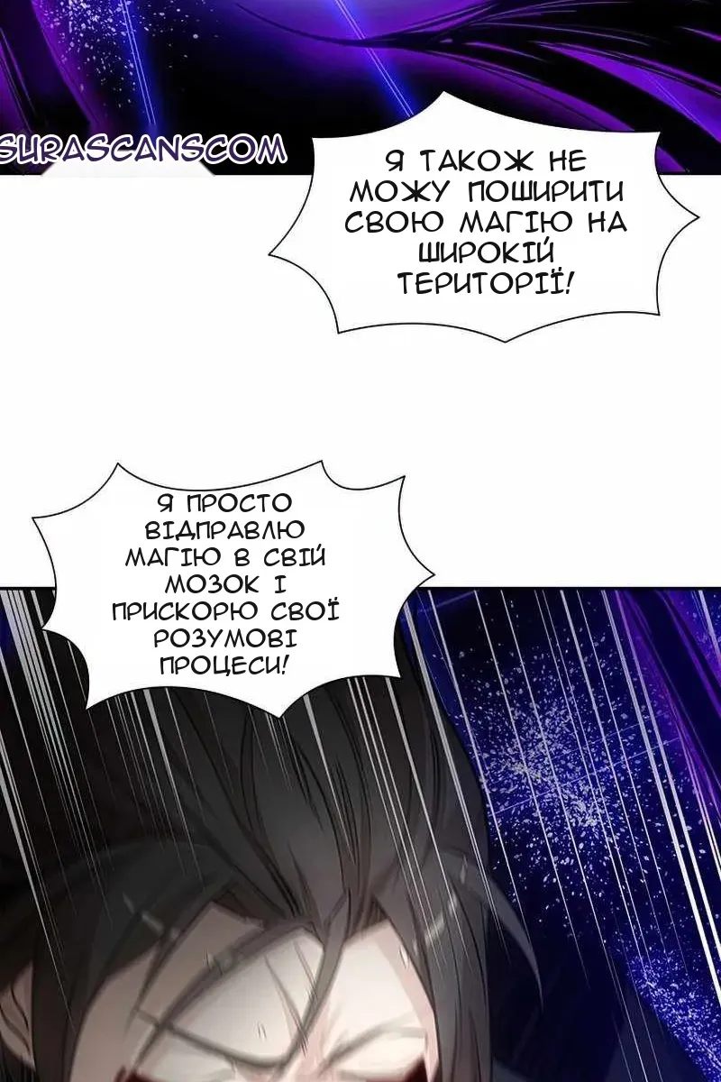 Сторінка 37
