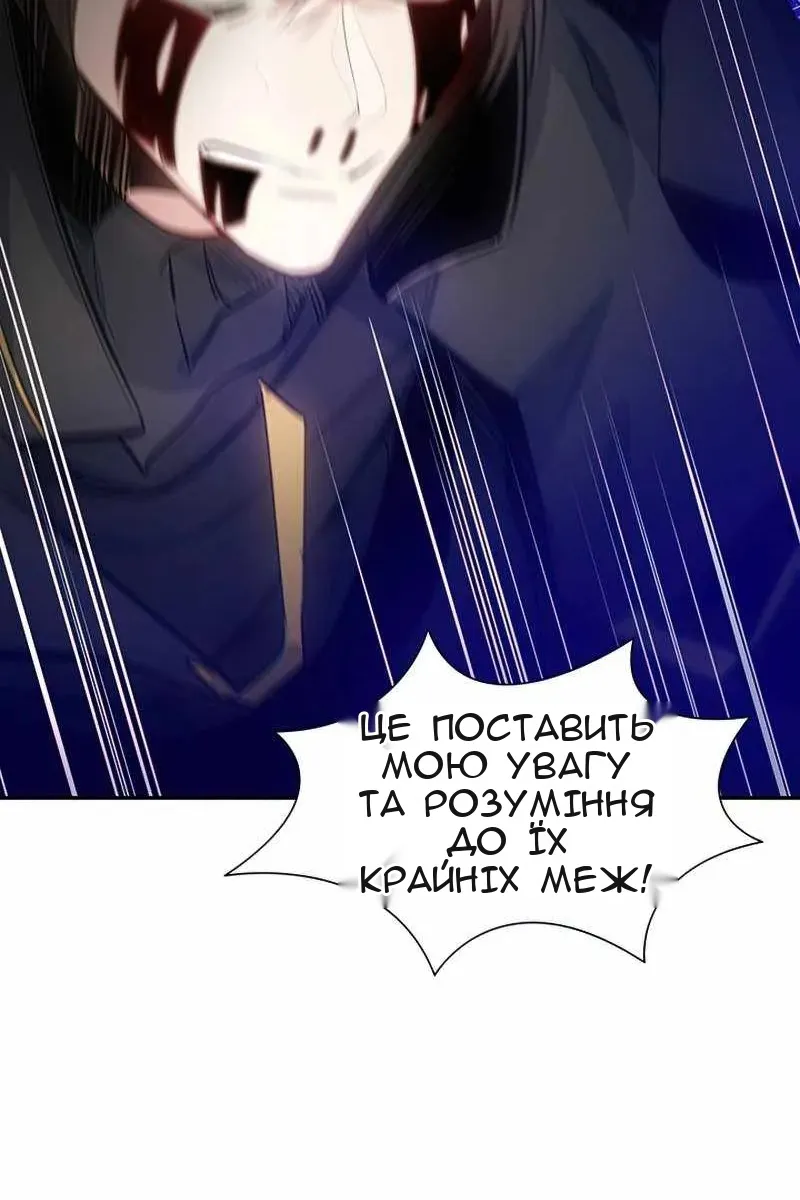 Сторінка 38