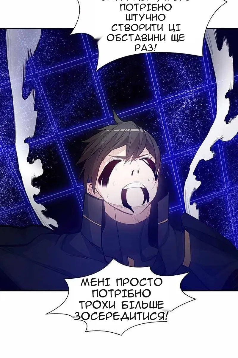 Сторінка 41