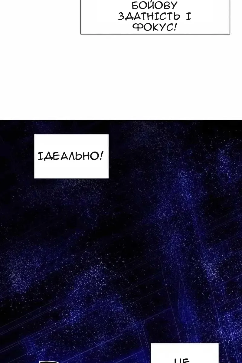 Сторінка 43