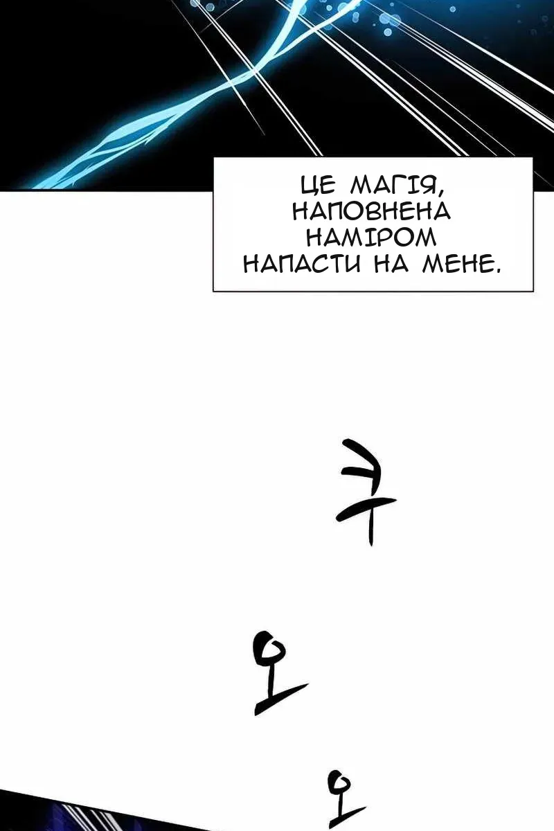 Сторінка 46