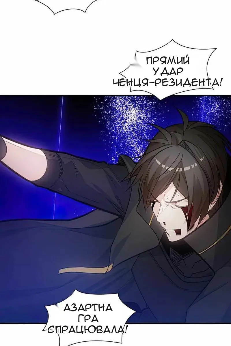 Сторінка 55