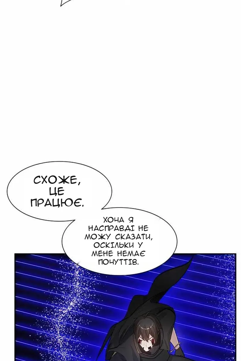 Сторінка 56