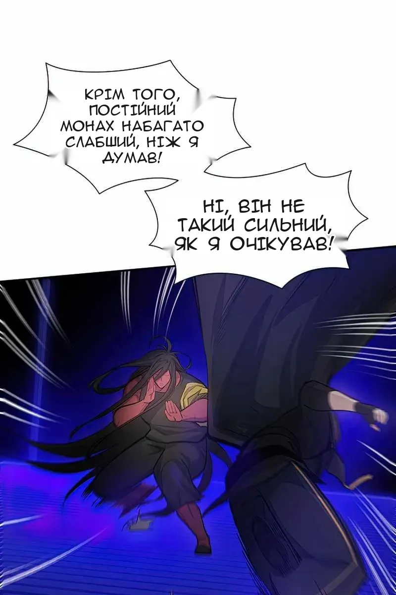 Сторінка 65