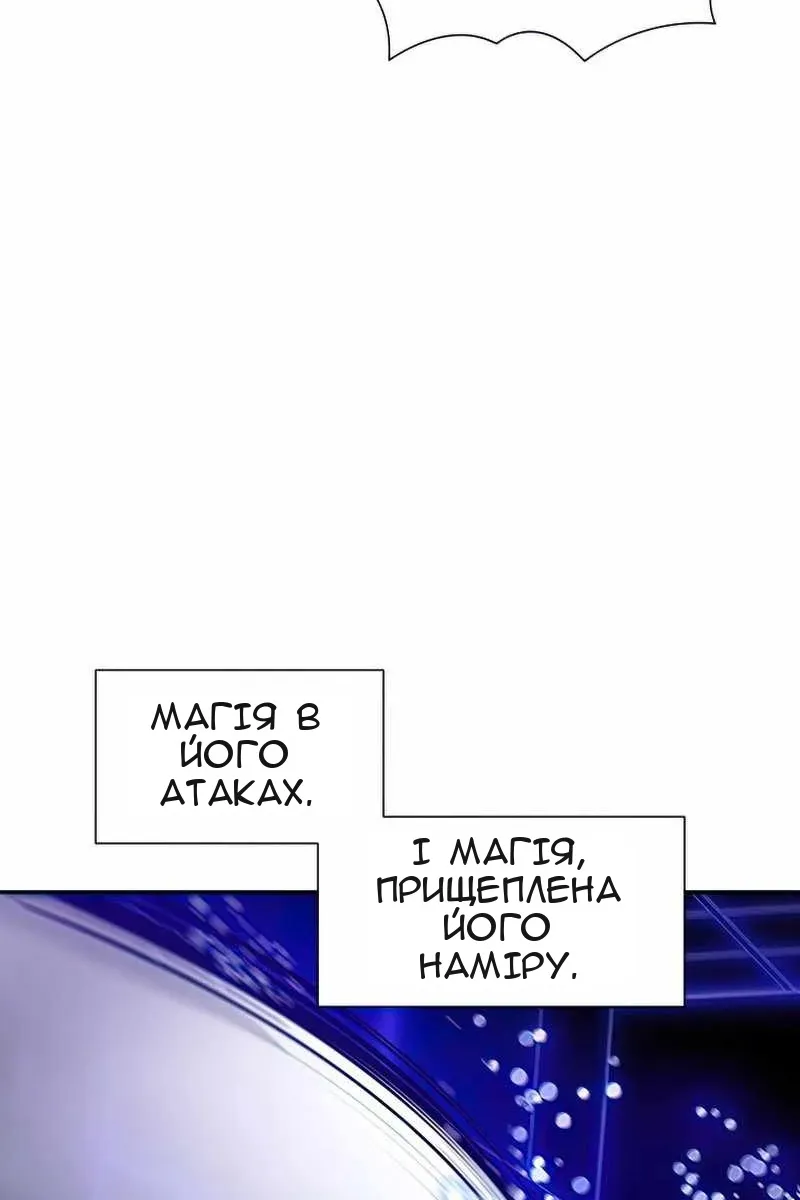 Сторінка 68