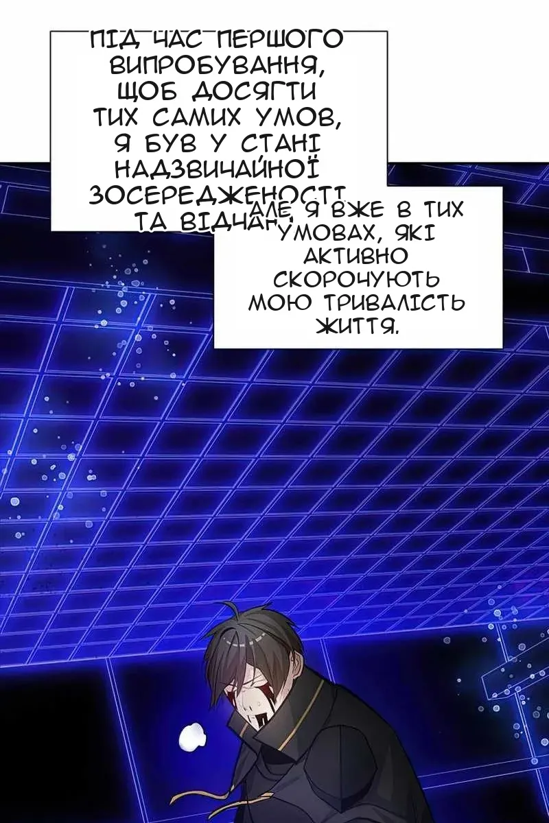 Сторінка 71