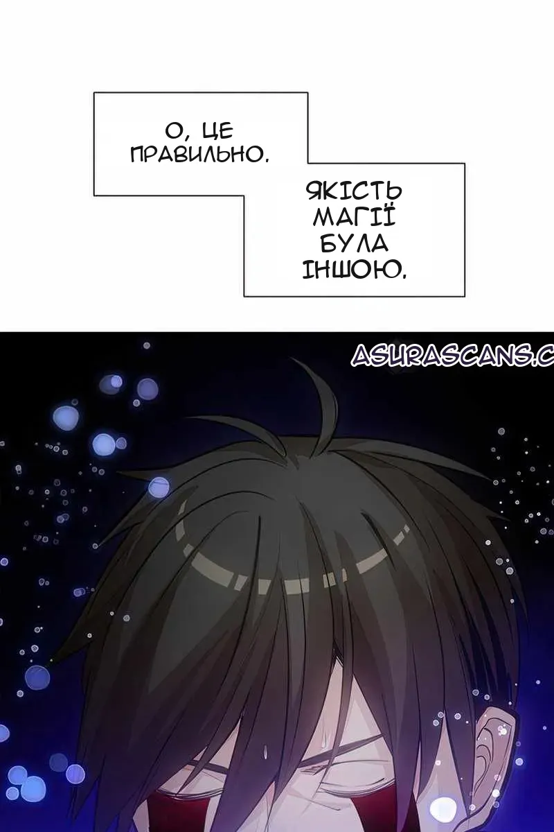 Сторінка 73