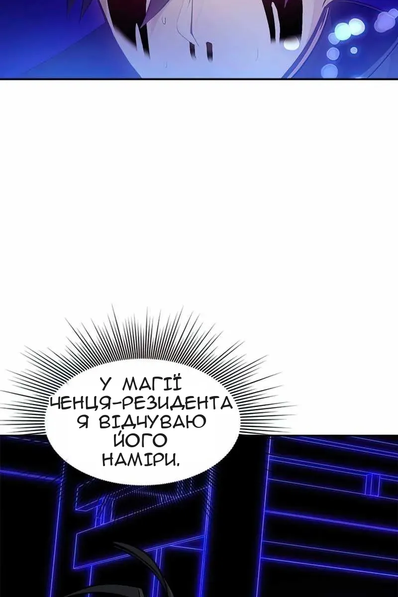 Сторінка 74