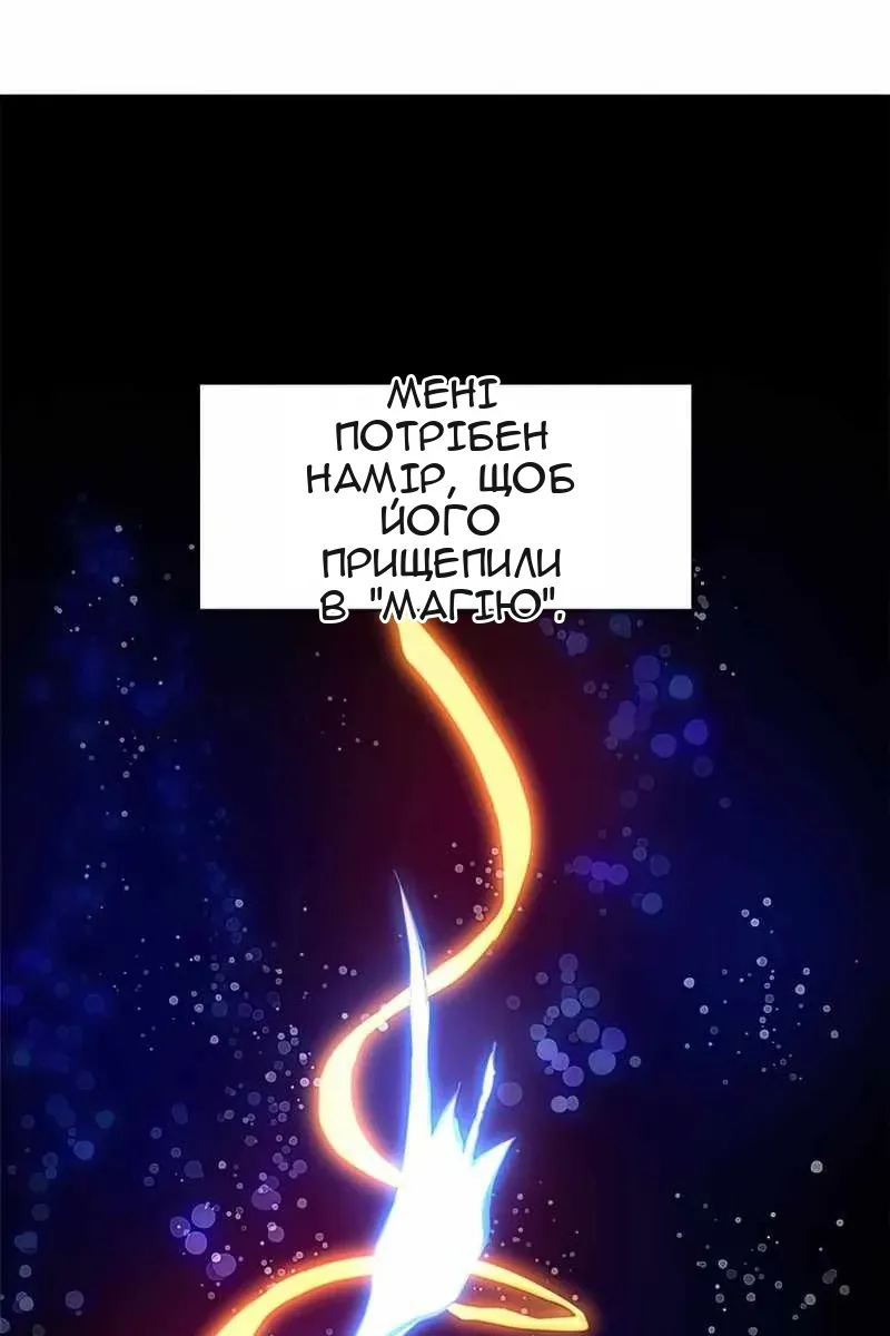Сторінка 76