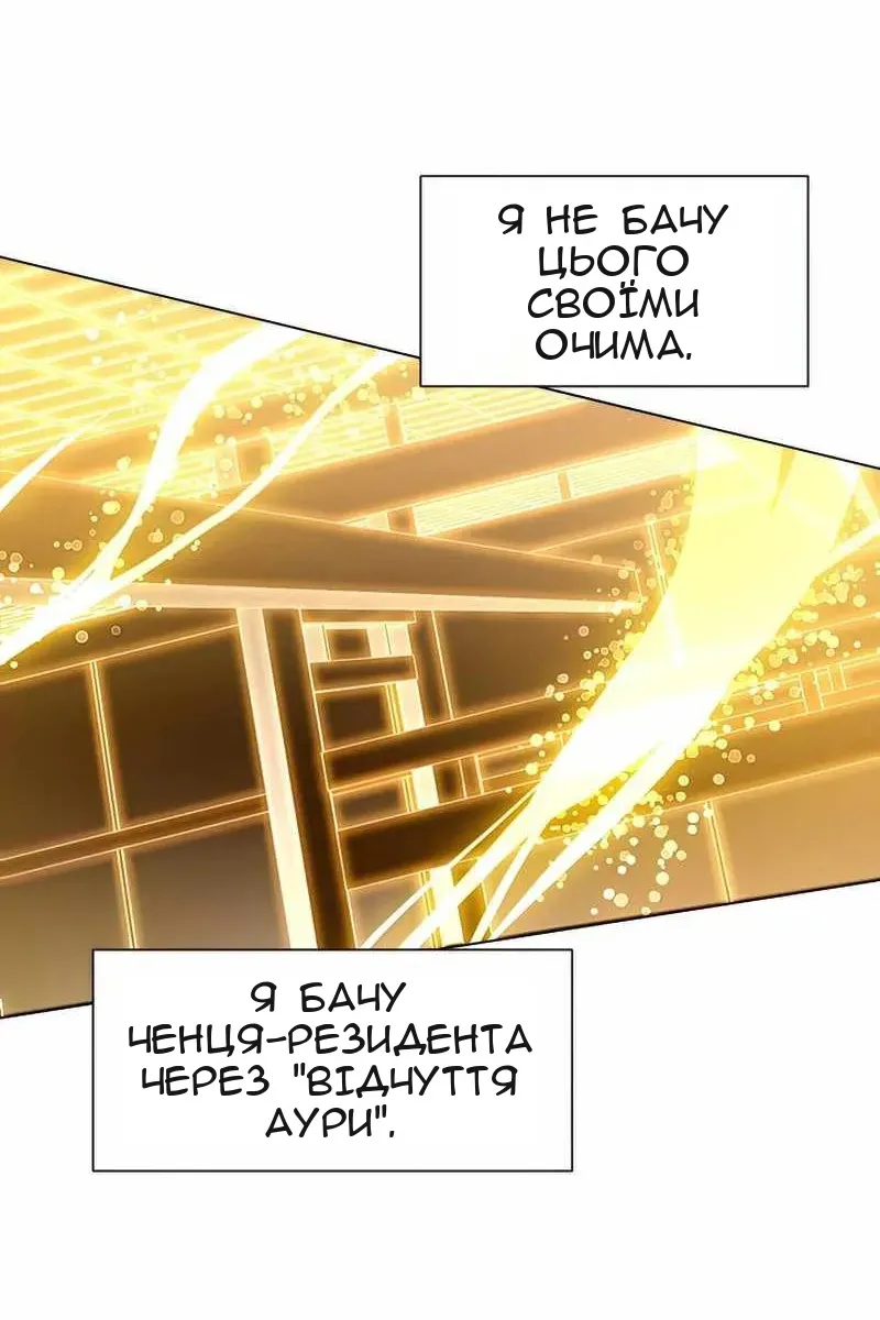 Сторінка 91