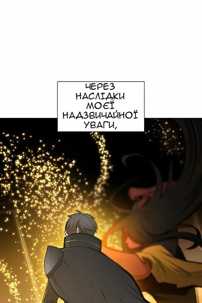 Сторінка 92