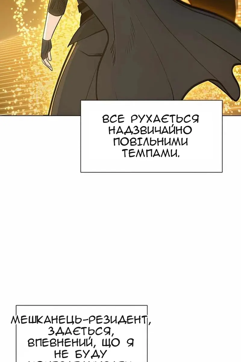 Сторінка 93