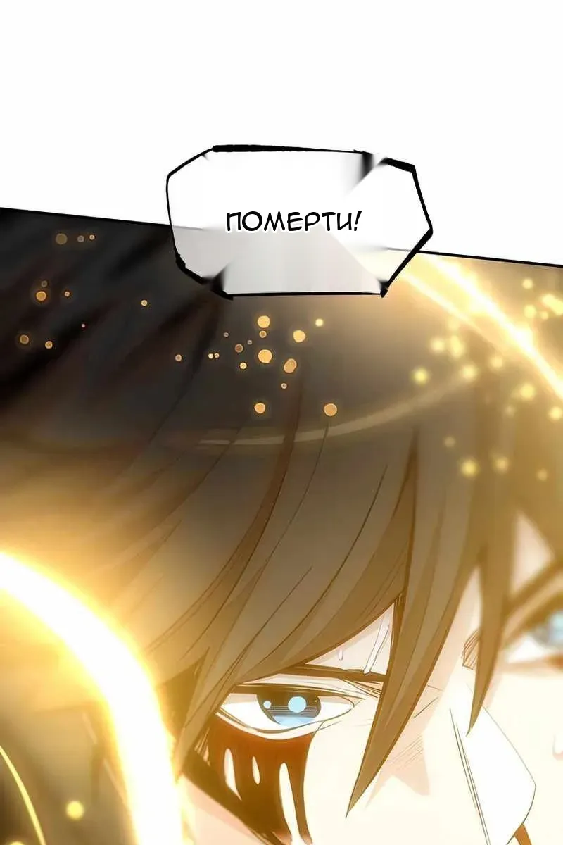 Сторінка 98