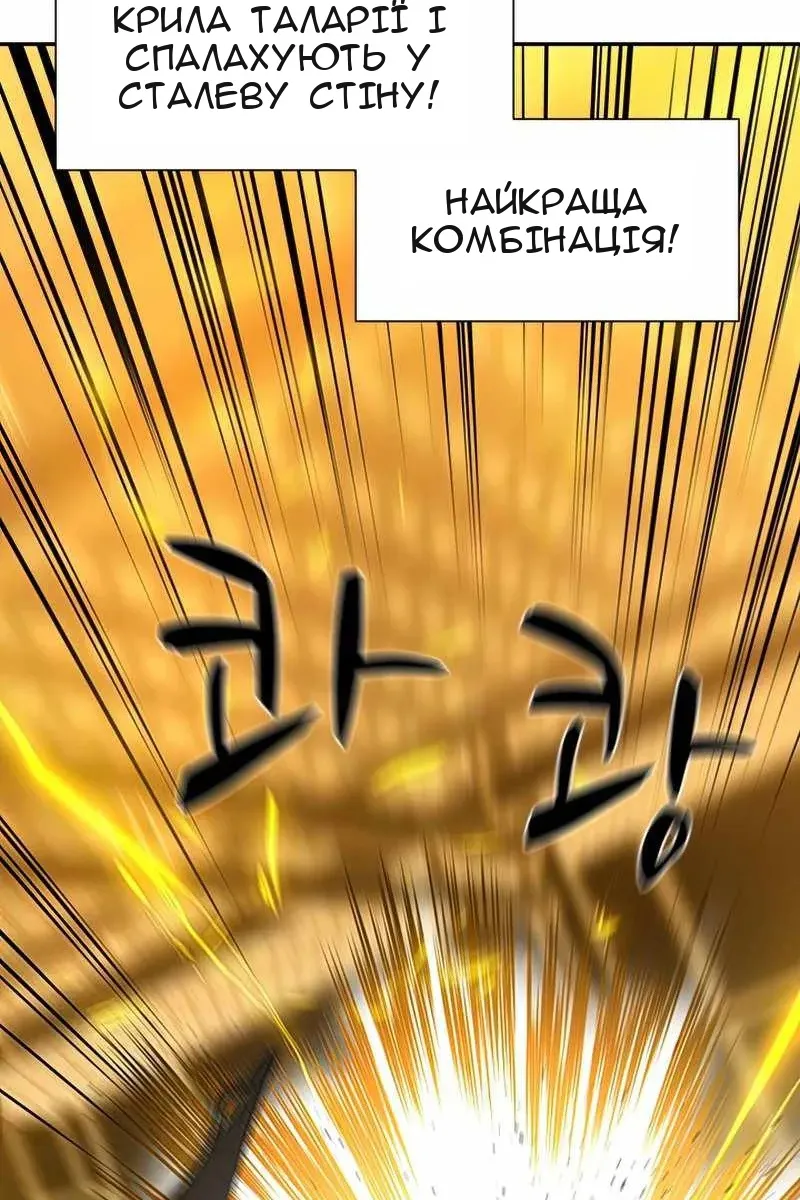 Сторінка 102